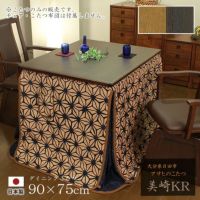美崎KR