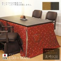 美崎KR