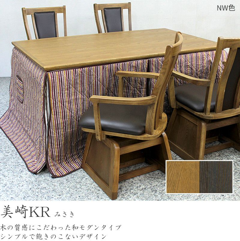 美崎KR