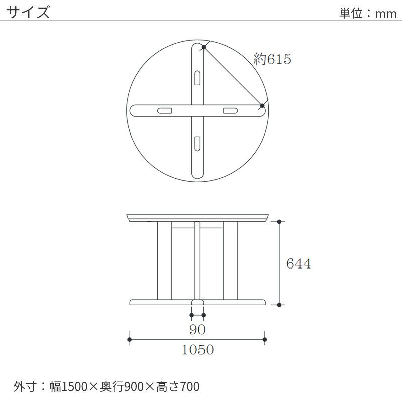 輪島KR