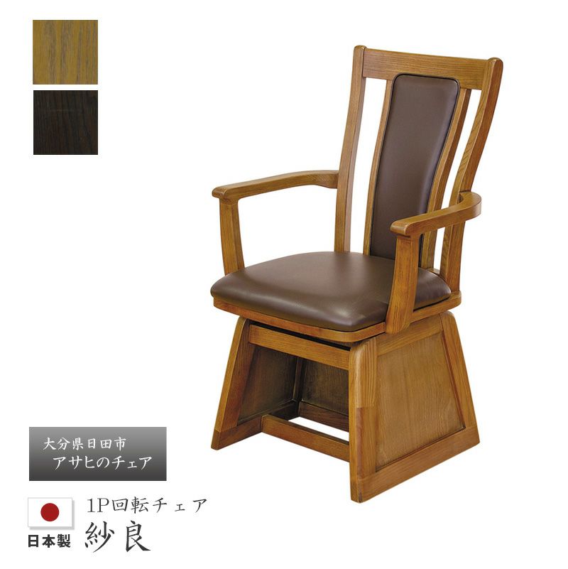 紗良