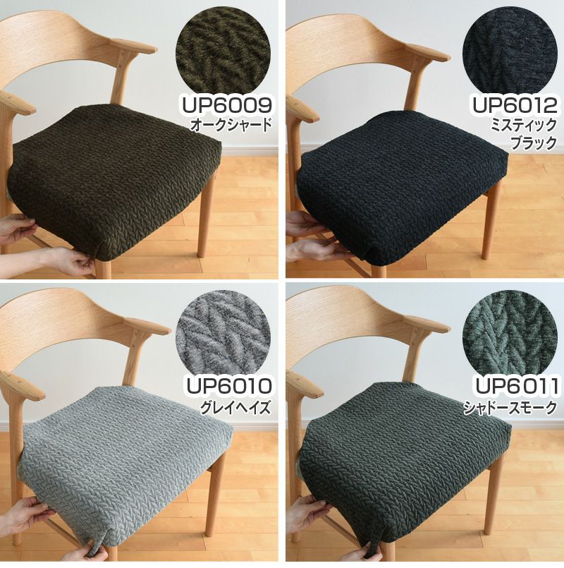 リッチグレイン