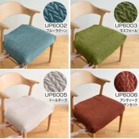 リッチグレイン