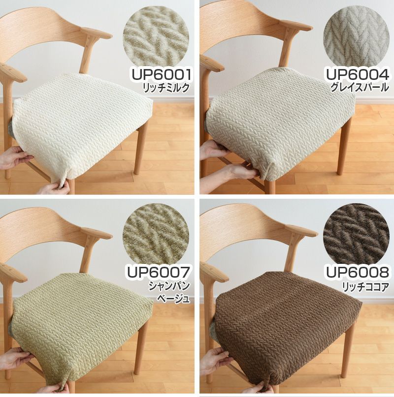 リッチグレイン