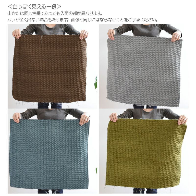 リッチグレイン