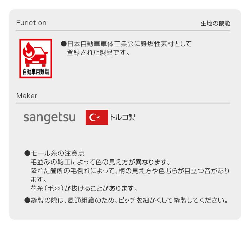 リッチグレイン機能