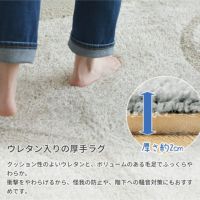 ミラク 130×185cm