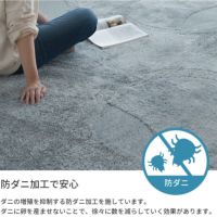 ミラク 130×185cm