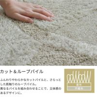 ミラク 130×185cm