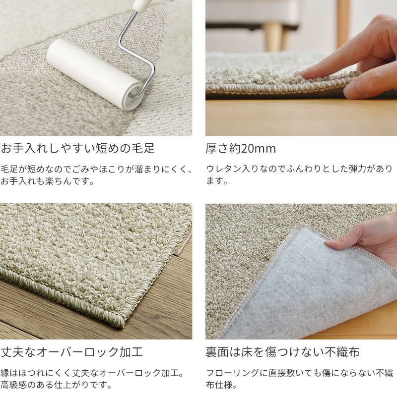 ミラク 130×185cm