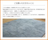 ミラク 130×185cm