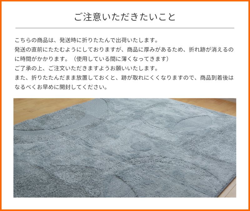 ミラク 130×185cm