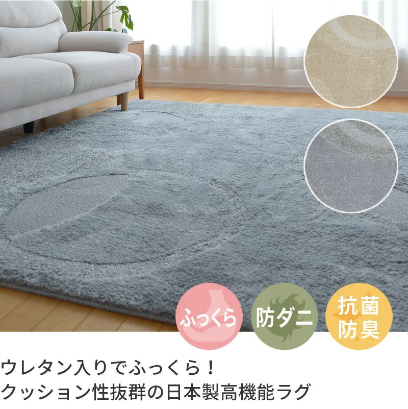 ミラク 185×185cm