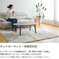 ミラク 185×185cm