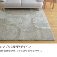 ミラク 185×185cm