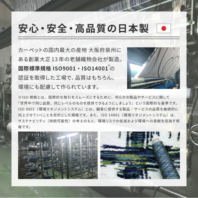 ミラク 185×185cm