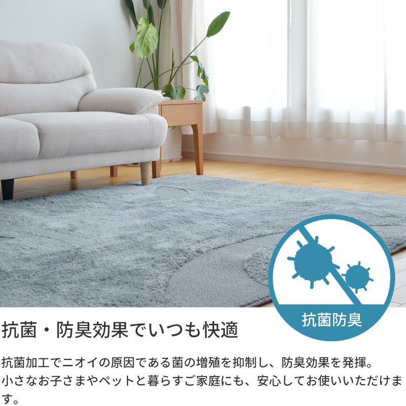 ミラク 185×240cm