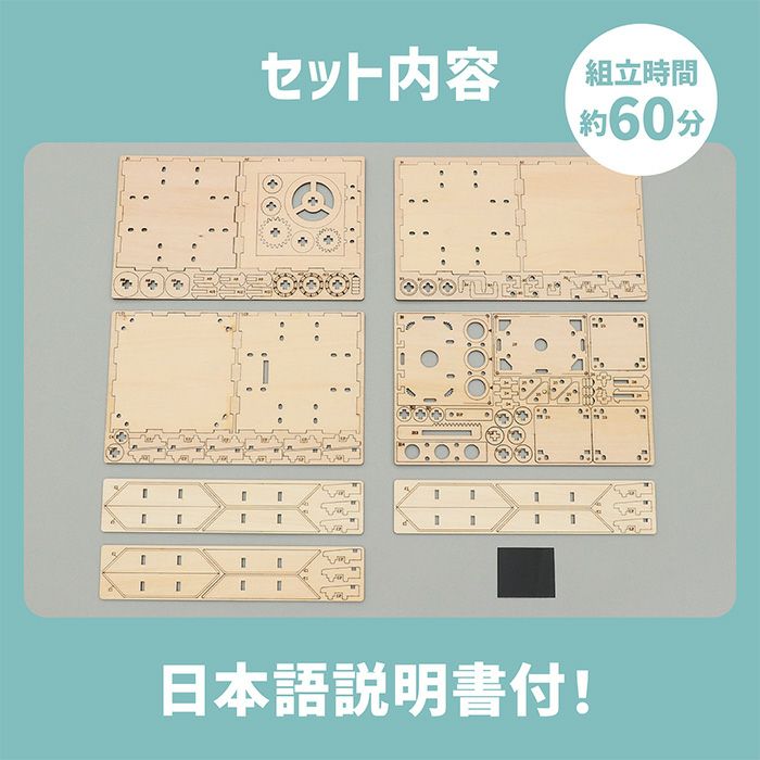 木製ダイヤル式金庫型貯金箱クラフトキット