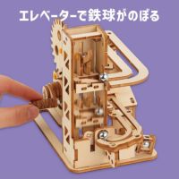 木製エレベーター式コースタークラフトキット