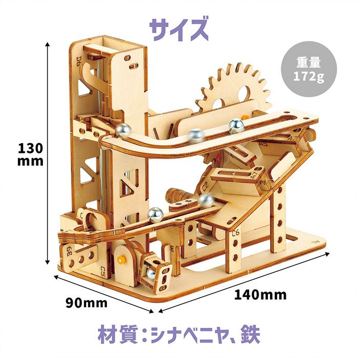 木製エレベーター式コースタークラフトキット
