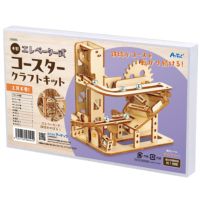 木製エレベーター式コースタークラフトキット