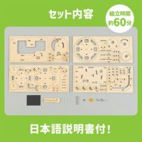 木製ピンボール式コースタークラフトキット