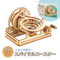 木製スパイラルコースタークラフトキット