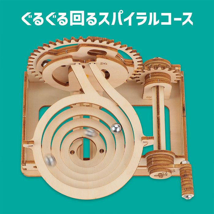 木製スパイラルコースタークラフトキット