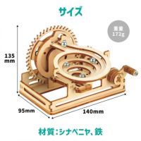 木製スパイラルコースタークラフトキット