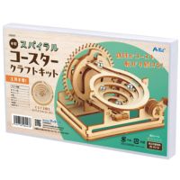木製スパイラルコースタークラフトキット