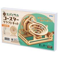 木製スパイラルコースタークラフトキット