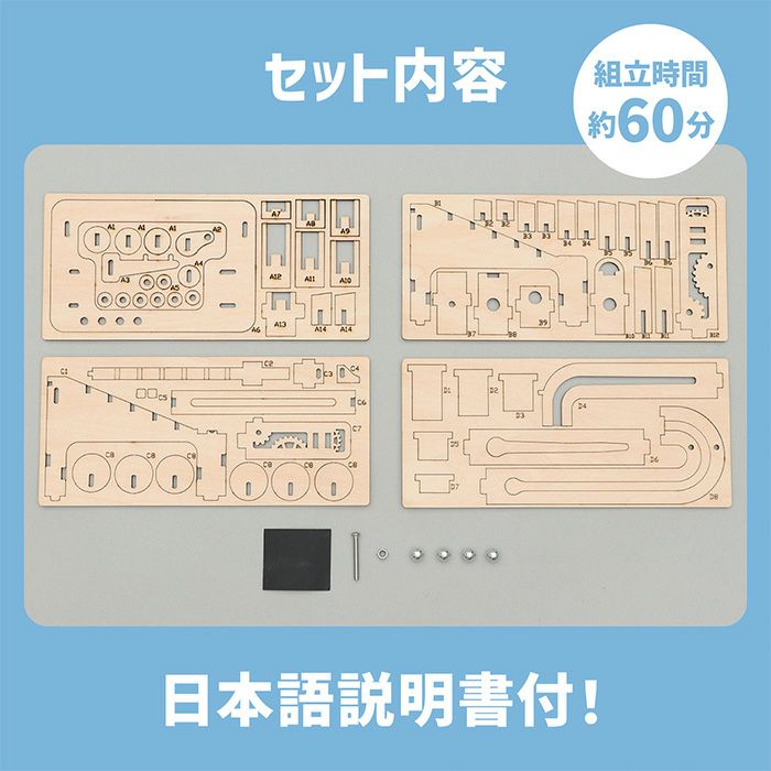 木製ダイヤル式金庫型貯金箱クラフトキット