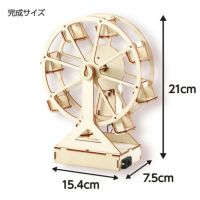 木製観覧車組立キット