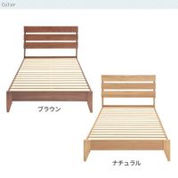 ユーシュシングル