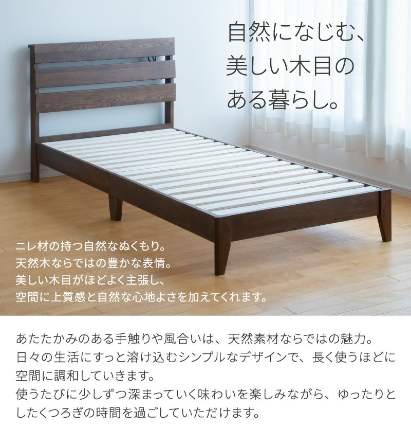 ユーシュセミダブル