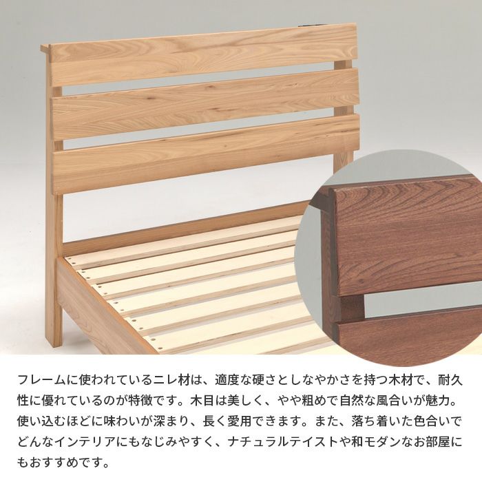 ユーシュセミダブル