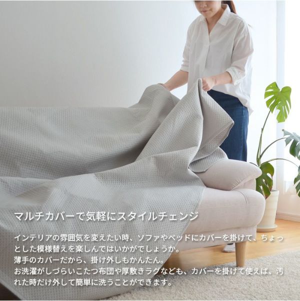 キルトカバー 0000000018462_rSpgzbG.jpg