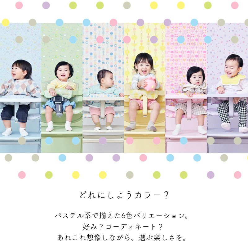 アッフルソルベ