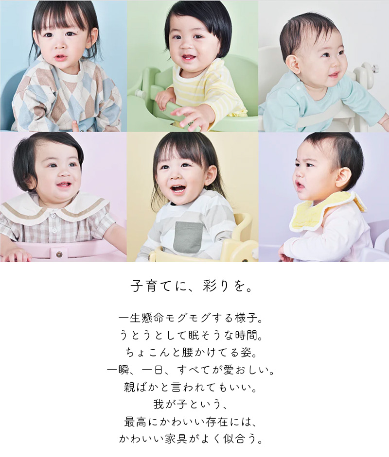 アッフルソルベ