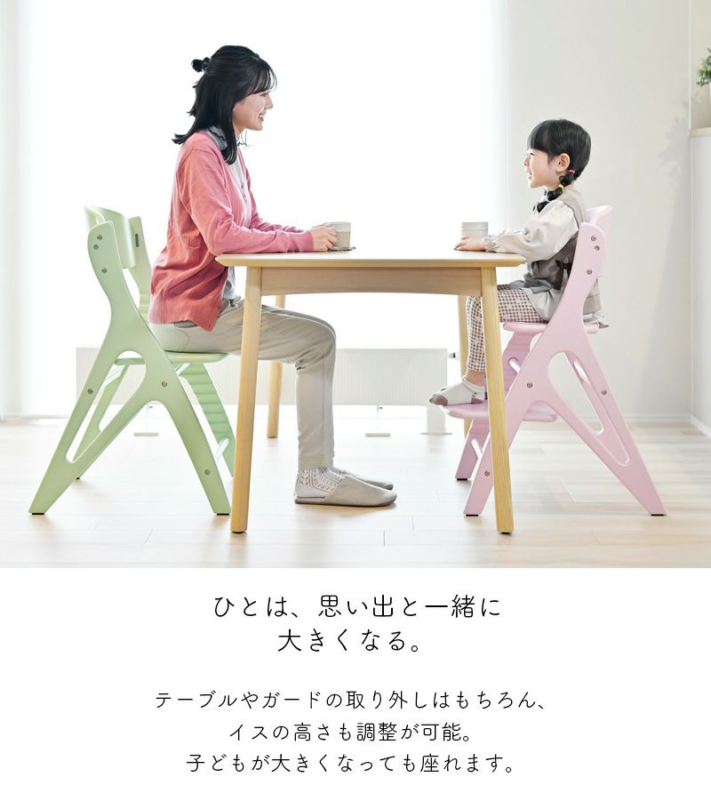 アッフルソルベ