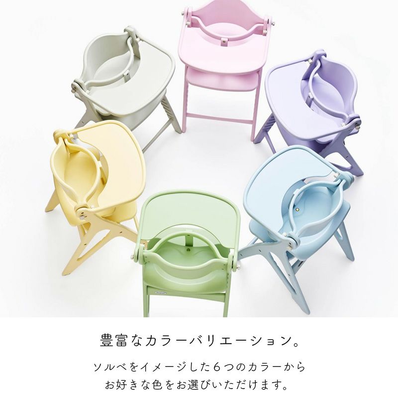 アッフルソルベ