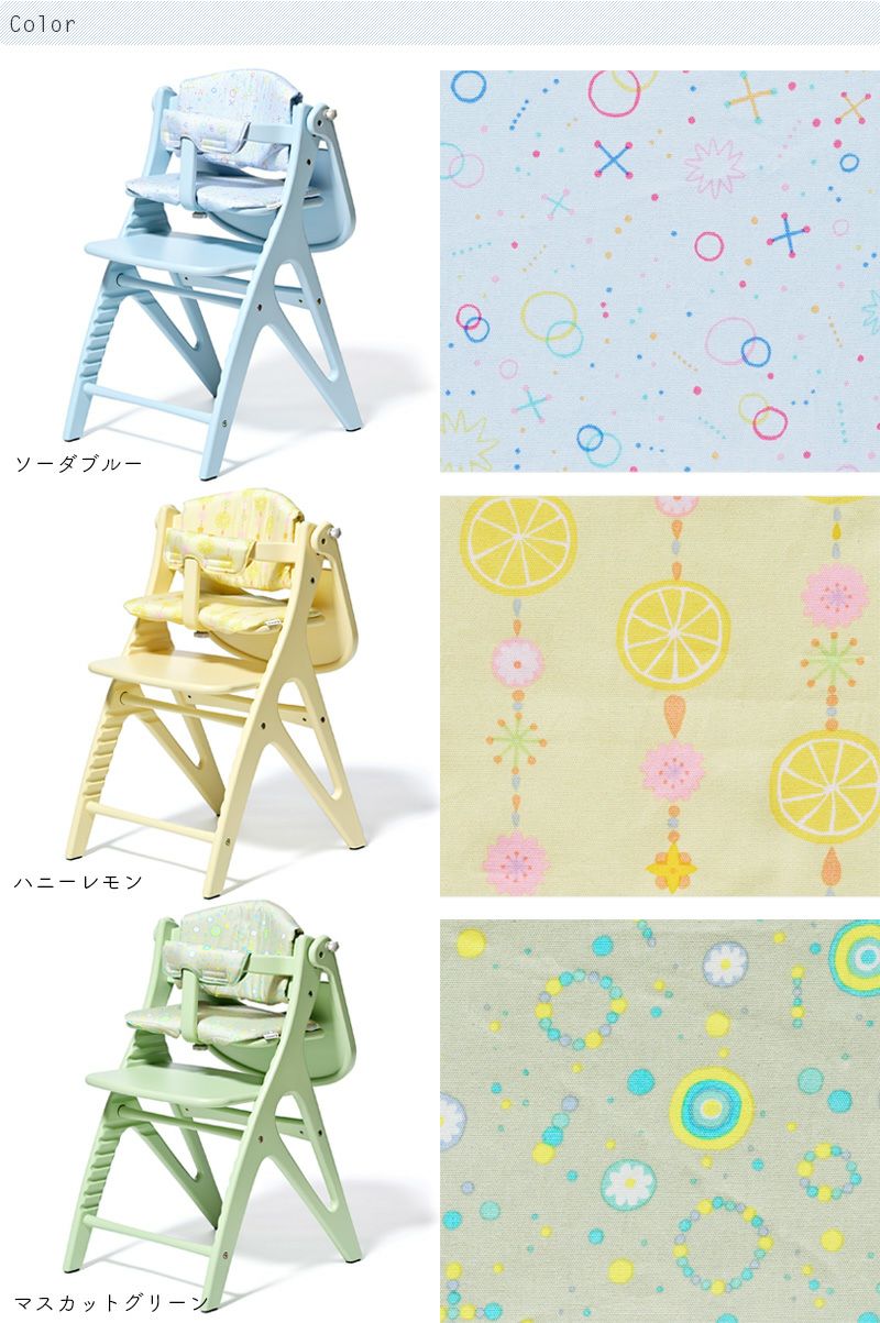 ソルベ専用シートクッション