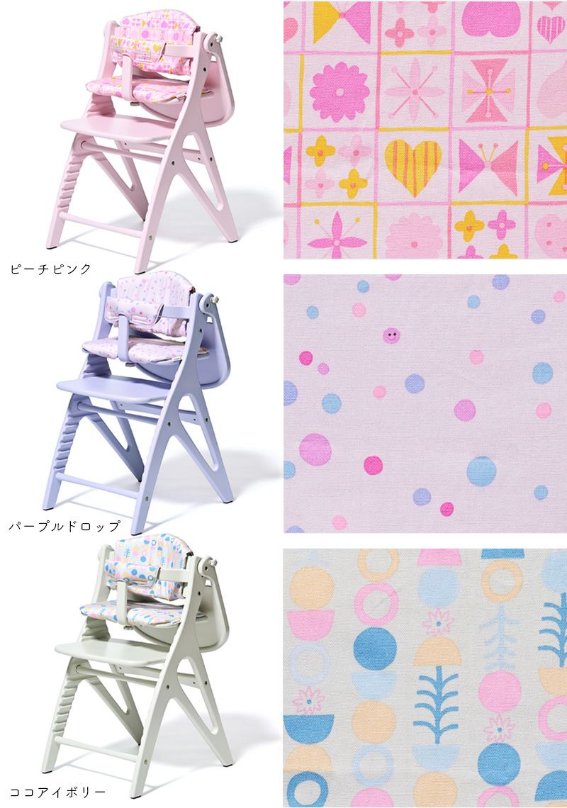 ソルベ専用シートクッション