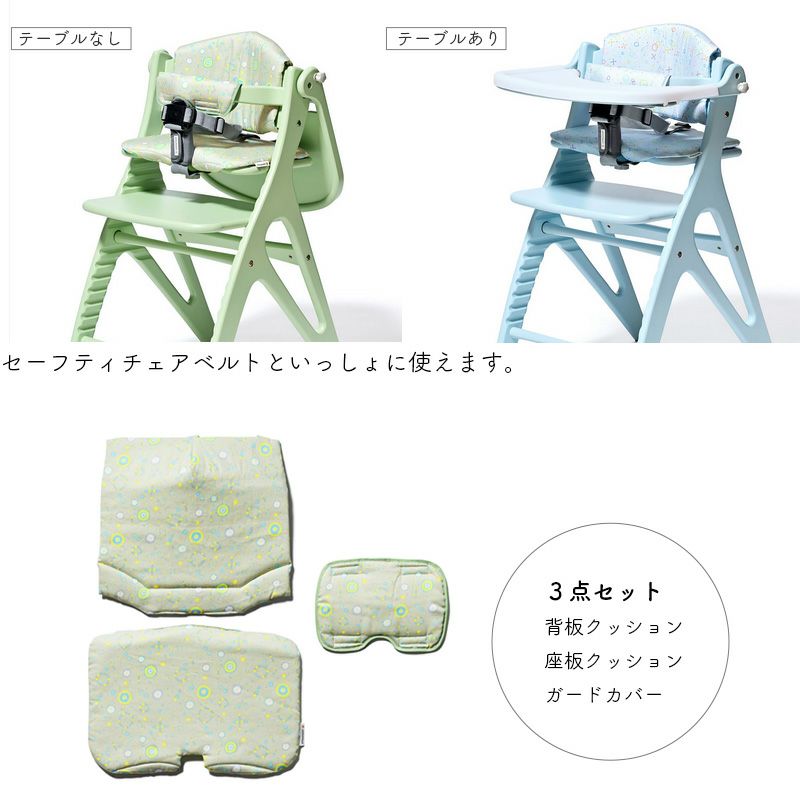 ソルベ専用シートクッション