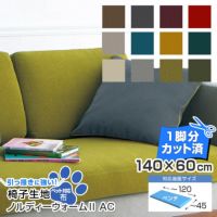 いす生地