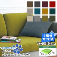 いす張り