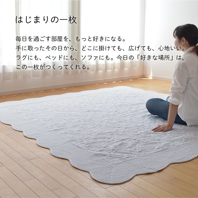 ホワイトキルト