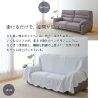 ホワイトキルト