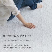 ホワイトキルト