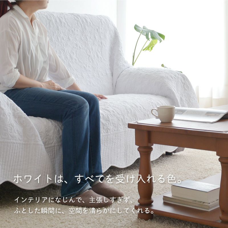 ホワイトキルト